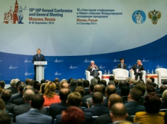 В Москве открылась 18-я Ежегодная конференция и Общее собрание Международной ассоциации прокуроров