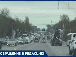 Обратную сторону выделенных полос показали в Воронеже 
