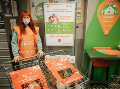 X5 Group направит продовольственную помощь жителям Воронежской области 