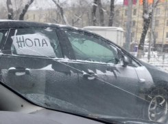 Водитель Opel передал на стекле ощущения от Воронежа