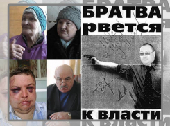 Что пытается скрыть глава воронежской Кущёвки