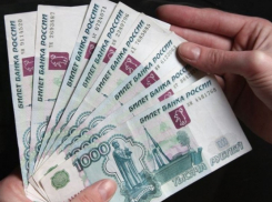 Сколько получают бедные люди