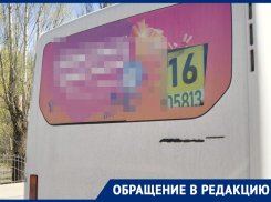 Воронежцы назвали опасной маршрутку №16