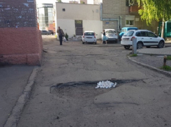 Челюстями отремонтировали дорогу в Воронеже 