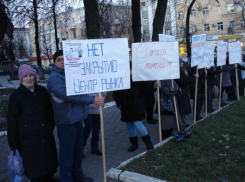 В Воронеже предприниматели продолжают выходить на пикеты за сохранение Центрального рынка