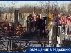 Воронежцы сообщили о бизнесе на могиле Юрия Хоя