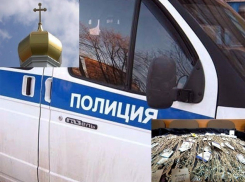 В воронежском храме мужчина украл золотую цепочку