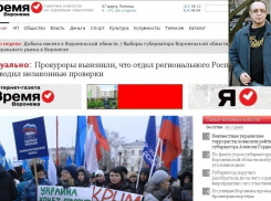 Виктор Беккер стал главным редактором газеты «Время Воронежа»