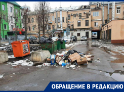 «УК Центрального района» обвинили в создании площадки для бомжей под окнами Marriott 