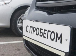 Подорожание авто с пробегом зафиксировали в Воронеже