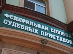 Воронежцы смогут узнать о своих задолженностях  в режиме «одного окна»