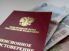 Под Воронежем дама полгода получала пенсию своей мертвой матери