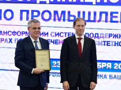 Неизвестно за что вице-премьер Денис Мантуров наградил грамотой Воронежскую область