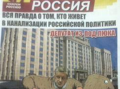 В Воронеже появилась грязная чернуха на «Справедливую Россию»: под подозрением штаб «Единой России»