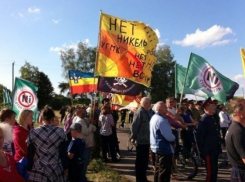 В Воронежской области на митинге против добычи никеля люди требовали остановить преследование активистов