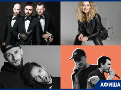 Куда сходить в Воронеже: Oomph!, Lara Fabian, ЛСП и Макулатура 