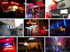 Ностальгию по клубной культуре «нулевых» годов показали на фото в Воронеже