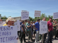 Воронежская Кущёвка заняла почётное место в списке «общественных волнений в регионах России»