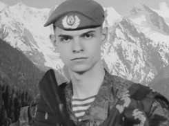 Родители погибшего в СВО воронежского десантника получили Орден Мужества за сына 