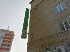 Бизнес-центр на остановке «Манежная» продают за 360 млн рублей в Воронеже