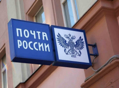 В Воронежской области ночью обокрали почту