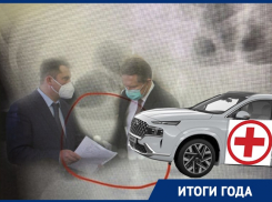Показуха Щукина, ВИП-авто для главврача и спасение детей: итоги 2022 года в воронежском здравоохранении