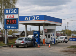 Часть сети газовых заправок продают за 270 млн рублей в Воронежской области