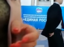 Воронежского журналиста выгнали с праймериз «Единой России»