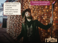 Где провести корпоратив, чтобы не было скучно?