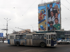 Воронежцам напомнили, как выглядела Застава шесть лет назад