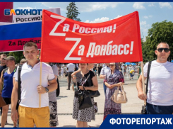 Как прошел патриотический Z-концерт в Воронеже, где недругам отказали в прощении