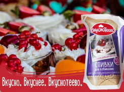 Медовое печенье с корицей и рождественский пирог: простые рецепты из молочных продуктов на Рождество