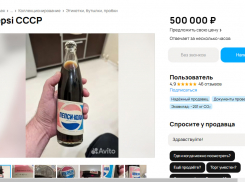 Pepsi прямиком из СССР продают за дикие деньги в Воронеже