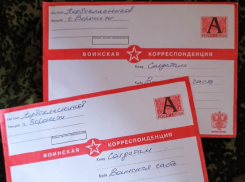 «Служба твоя нелегка»: солдат армии РФ прочитал письмо воронежской школьницы и написал ей ответ