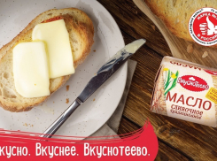 «Народной Маркой» России в трех номинациях стало «Вкуснотеево»