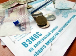 Новые собственники воронежских квартир будут оплачивать долги по капремонту прежних хозяев