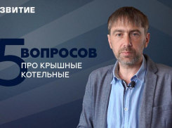Как работают крышные котельные? Рассказывает эксперт