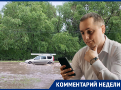 Кто должен возместить ущерб автомобилистам после потопа в Воронеже