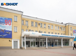 ЧП на воронежском авиазаводе оставило без тепла  31 многоквартирный дом