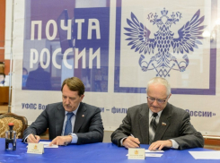 Воронежского Героя Советского Союза Якова Крейзера увековечили на конверте