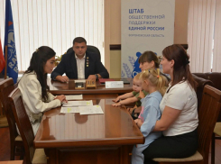 Председатель Воронежской городской Думы, Герой России Андрей Дьяченко провел прием граждан в приемной председателя партии «Единая Россия» 