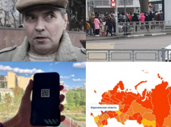 Коронавирус в Воронеже 6 ноября: +795 больных, нечеловеческие очереди и призыв к монахиням 