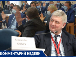 Гусев в паузе, а депутаты Воргордумы – в проценте 