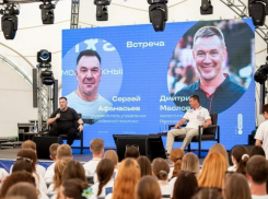 Чем форум «Молгород» особенен в 2025 году, рассказали в воронежском правительстве