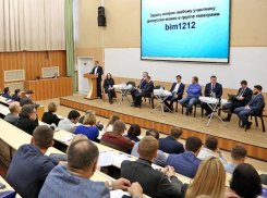 BIM-революцию в строительстве предсказали в Воронеже