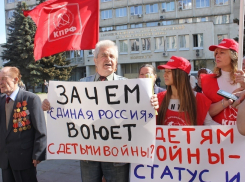 Воронежские коммунисты пикетировали областной парламент с требованием принять закон о детях войны