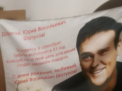 Горячий фанат Юры Шатунова замечен в Воронеже
