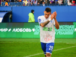 Экс-защитник «Факела» Магаль высказался после ухода из воронежской команды