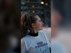 Ролик в поддержку лишённой медалей фигуристки Камилы Валиевой сняли в Воронеже