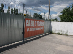 В Воронеже эвакуационный бизнес отдали в руки известным людям